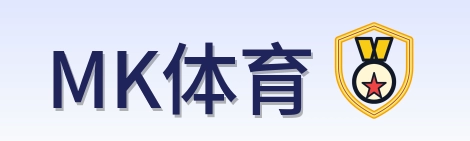 MK体育 Logo